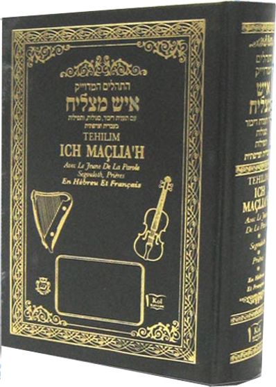 תהילים איש מצליח - צרפתית - בינוני
