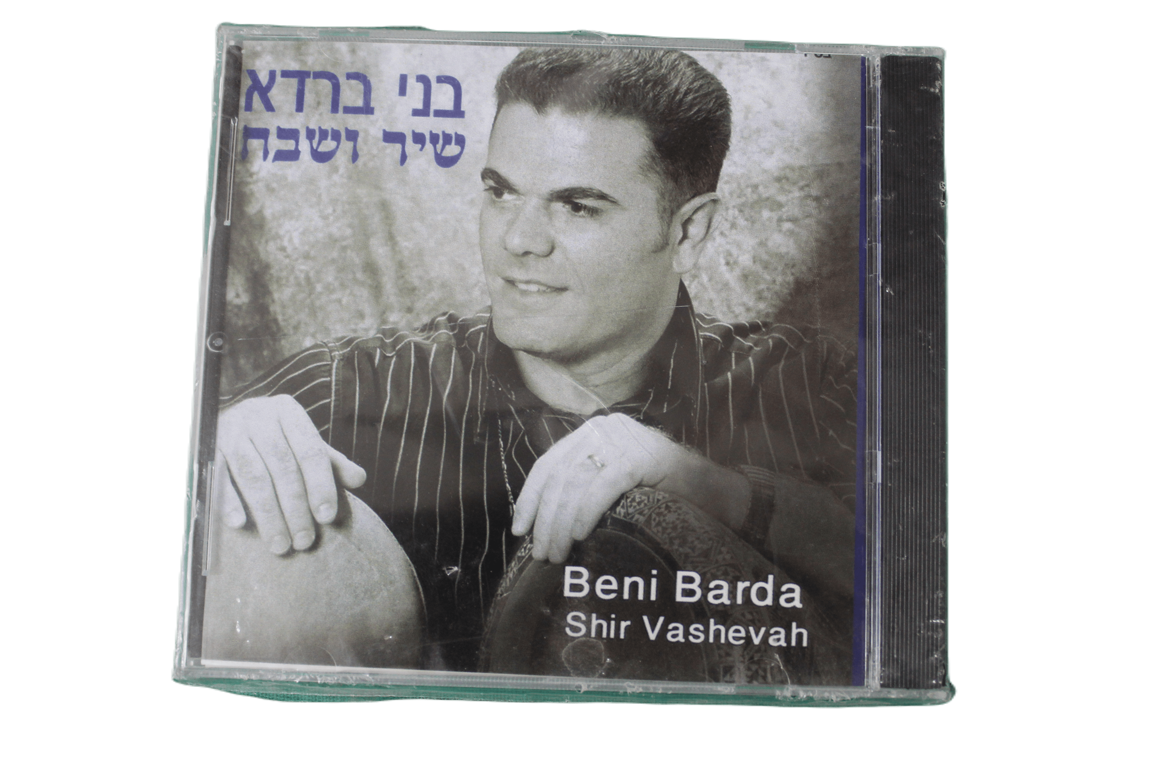 דיסק בני ברדא
