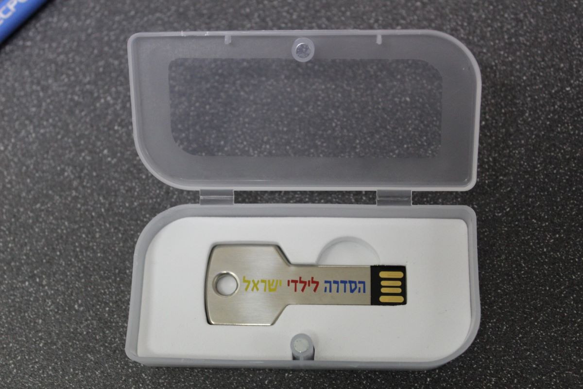 הסדרה לילדי ישראל – סיפורים מרתקים על חגי ומועדי ישראל